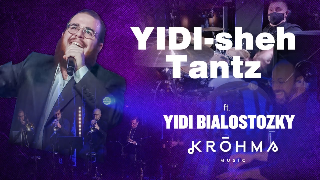 יודי ביאלוסטוצקי - מחרוזת ריקודים.jpg