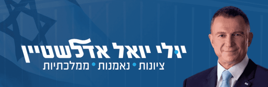 יולי 14.png