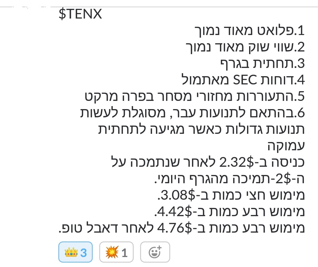 יול_7_12_2018.jpg