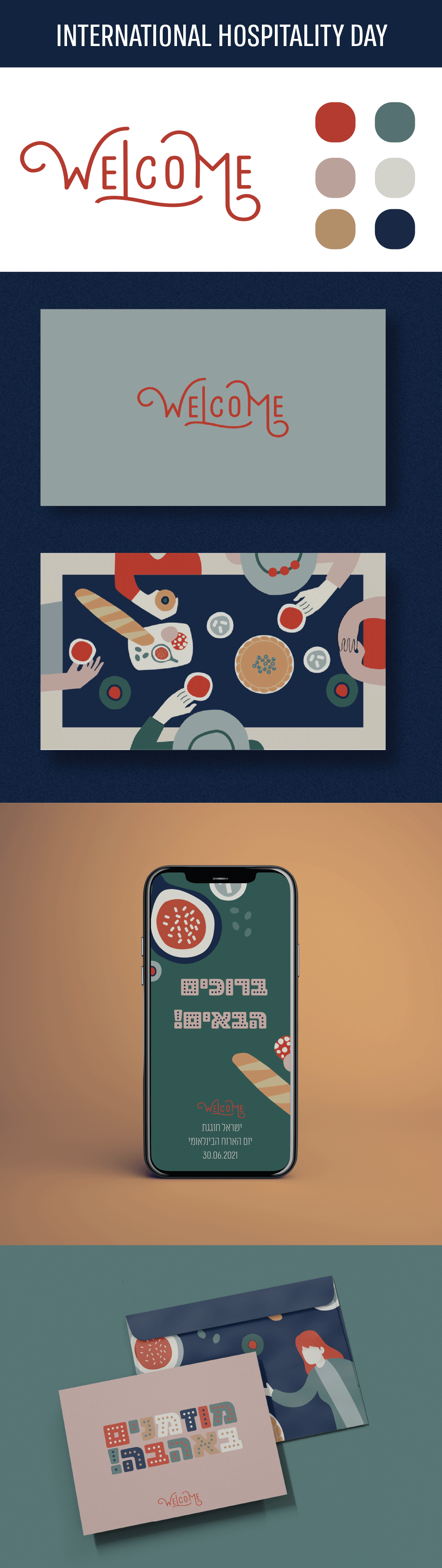 יום הארוח הבינלאומי.gif