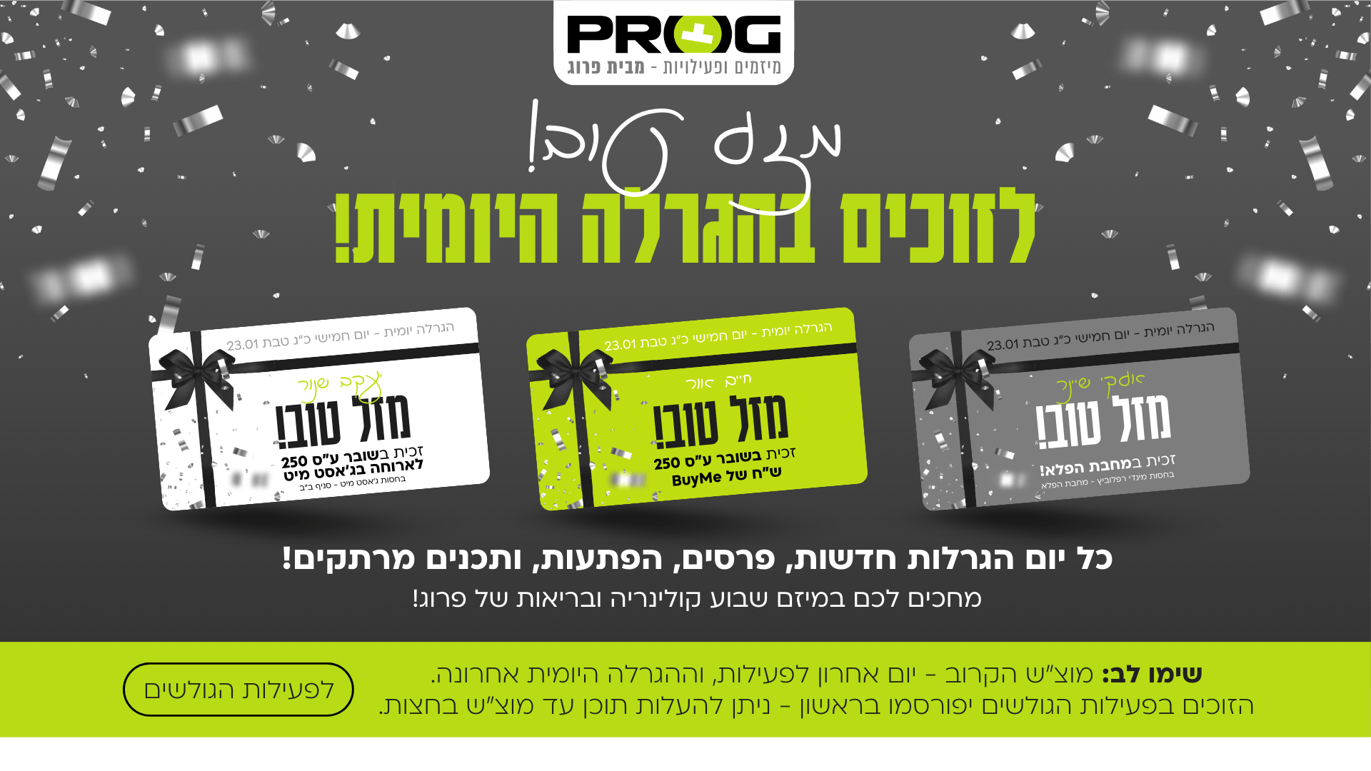 יום חמישי.png