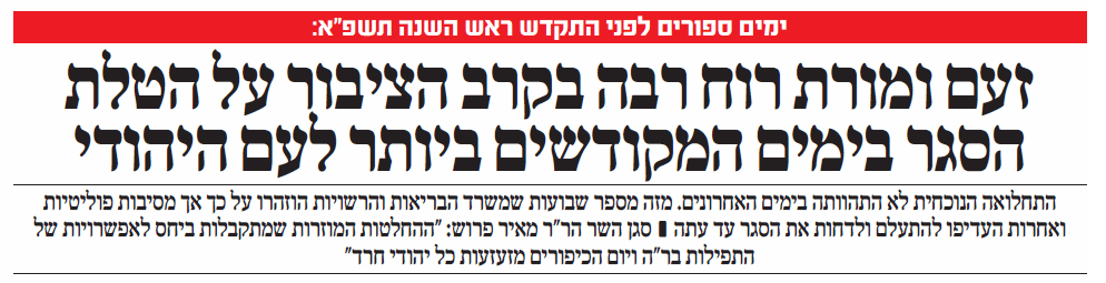 יום לאחר מכן.PNG