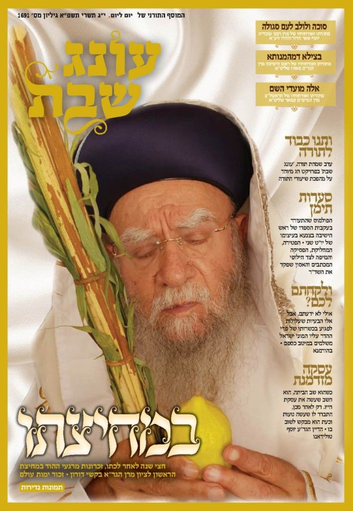 יום ליום.jpeg