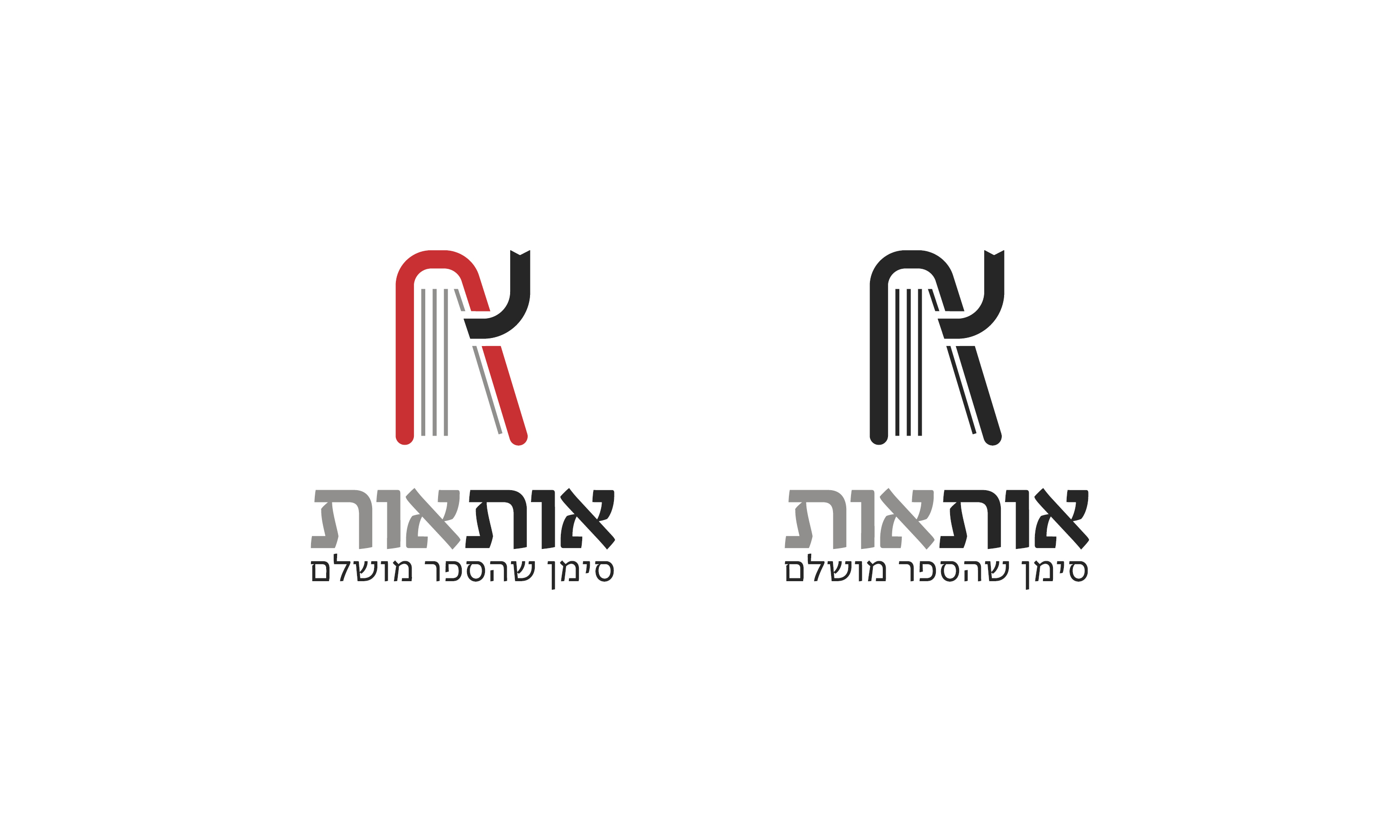 יום רביעילוגו.jpg