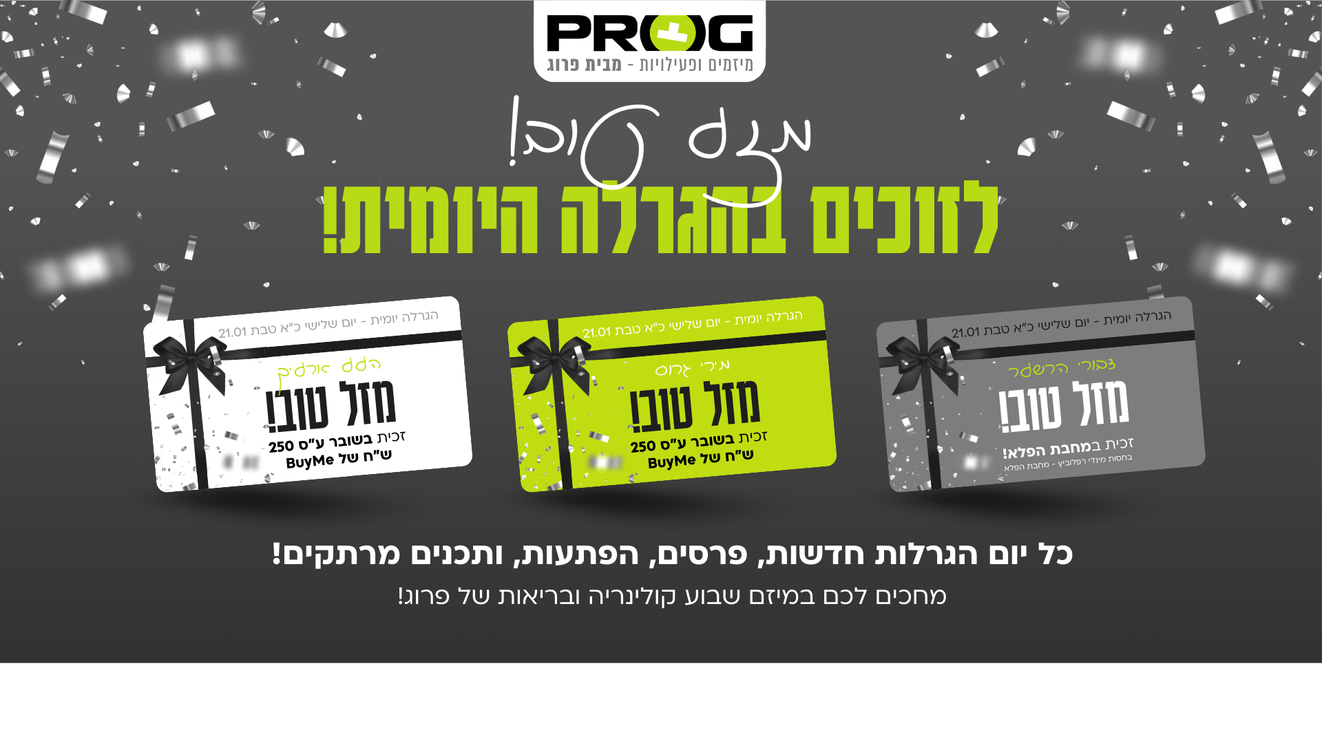 יום שלישי.png