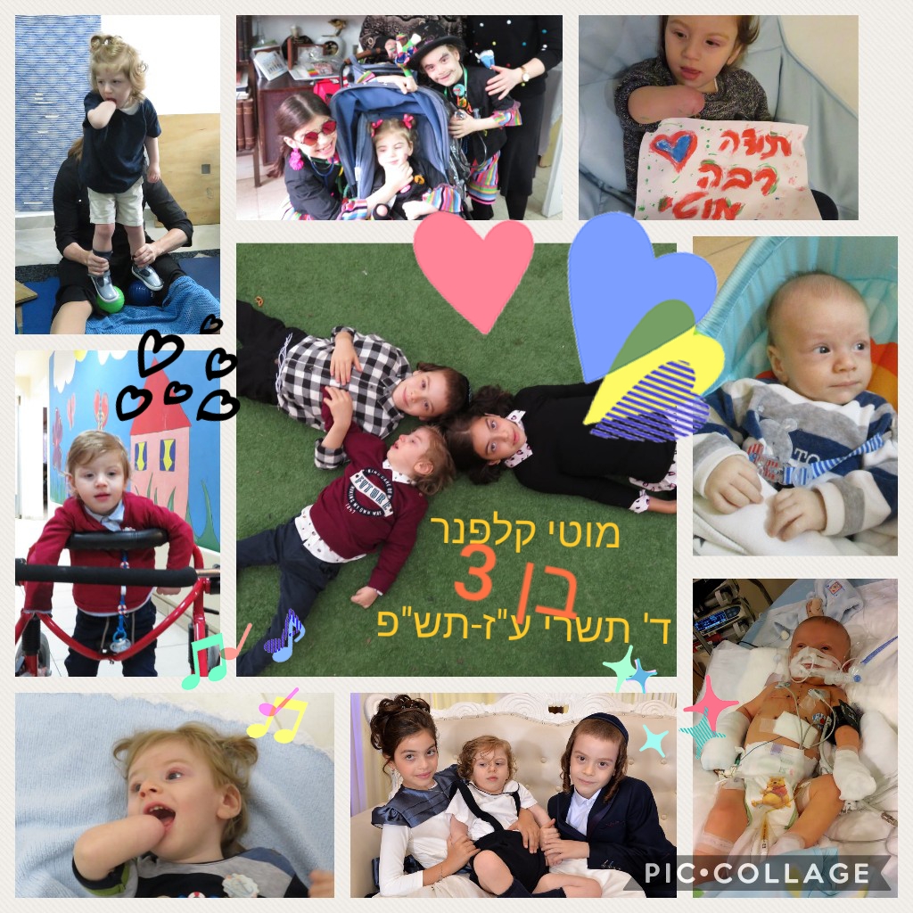 יומולדת למוטי - בן 3.jpg