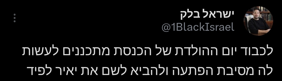 יומולדת.jpg