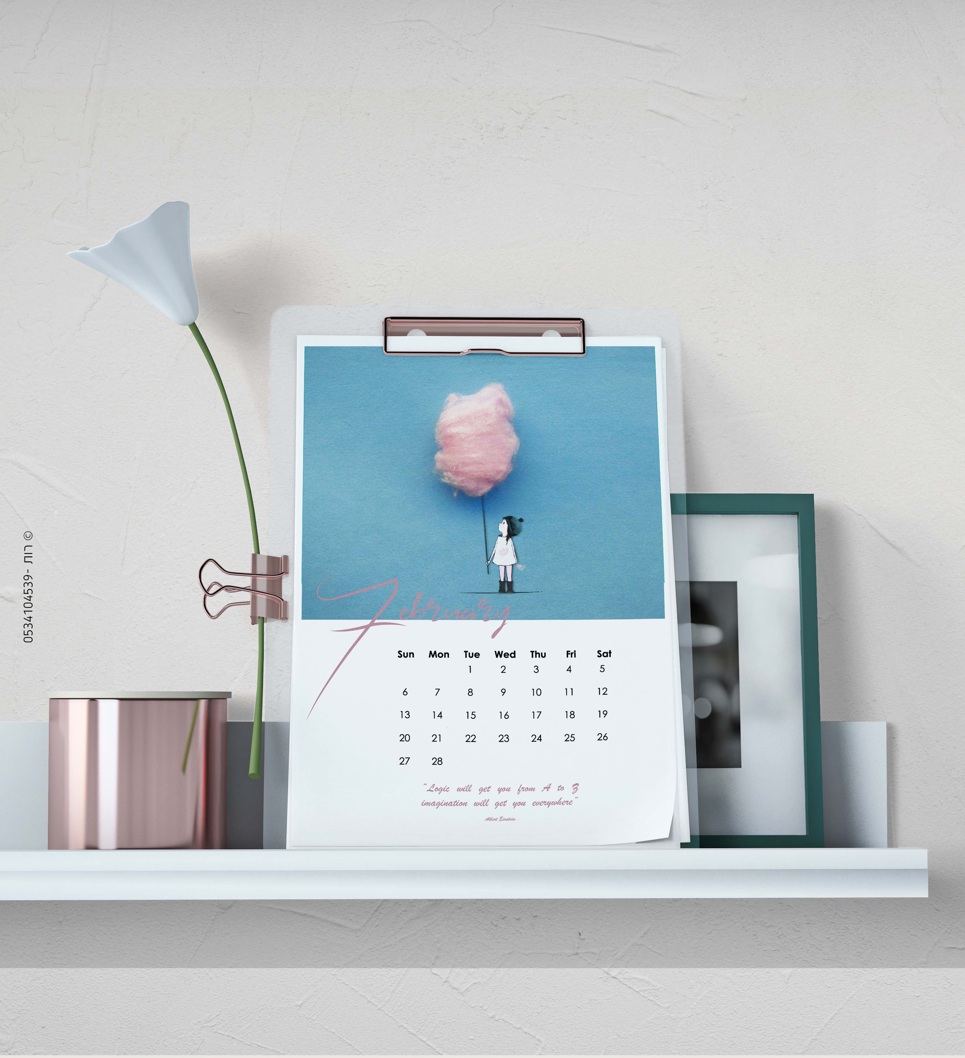 יומן לועזי 2.jpg