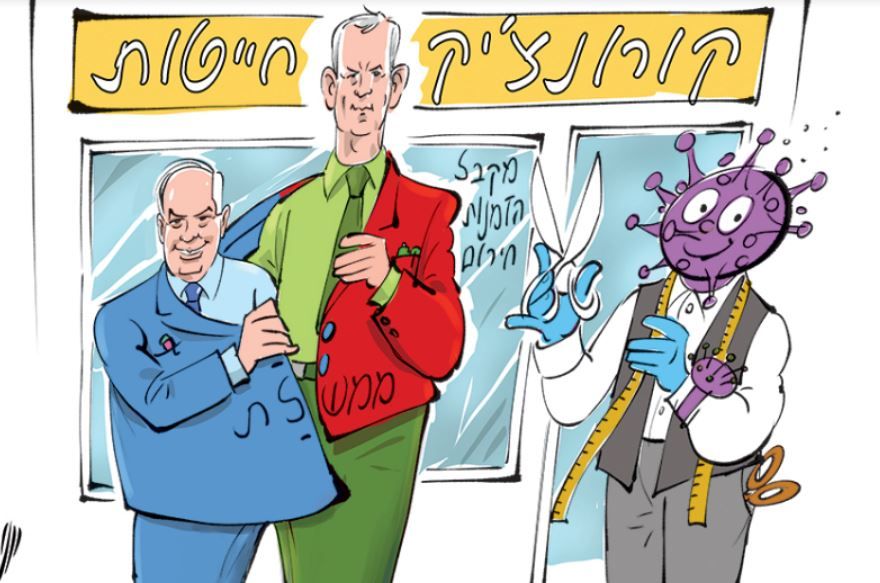 יוני קורו.JPG