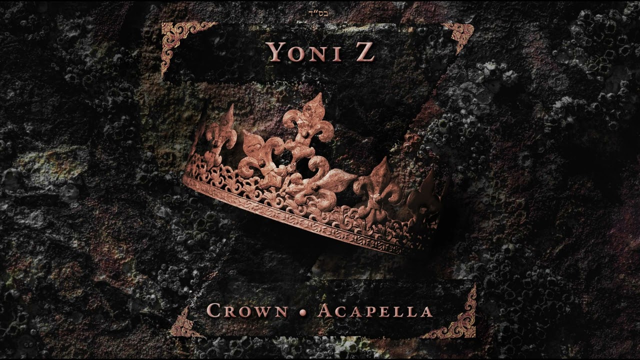 יוני Z - CROWN.jpg