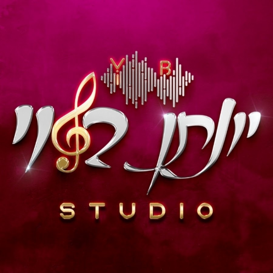 יונתן בלוי - מחרוזת אילן.jpg