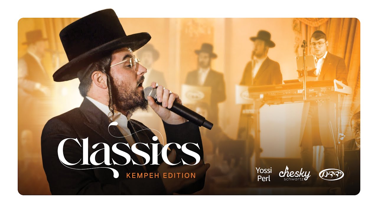 יוסי פערל - מחרוזת נפתלי קמפה.jpg