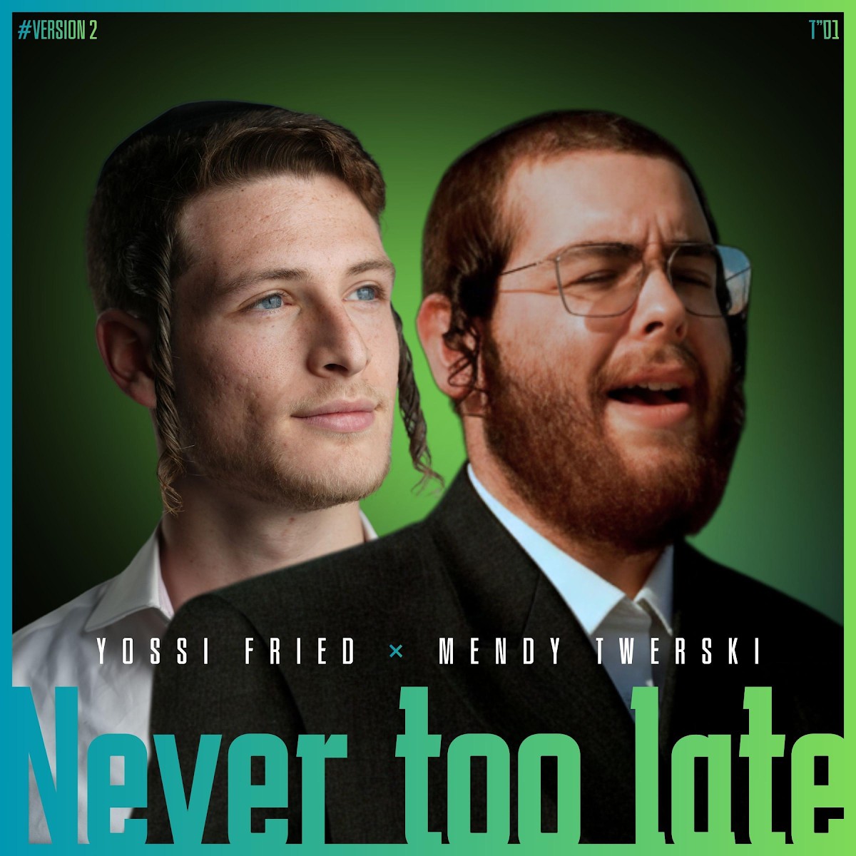 יוסי פריד & מנדי טווערסקי - Never Too Late.jpg