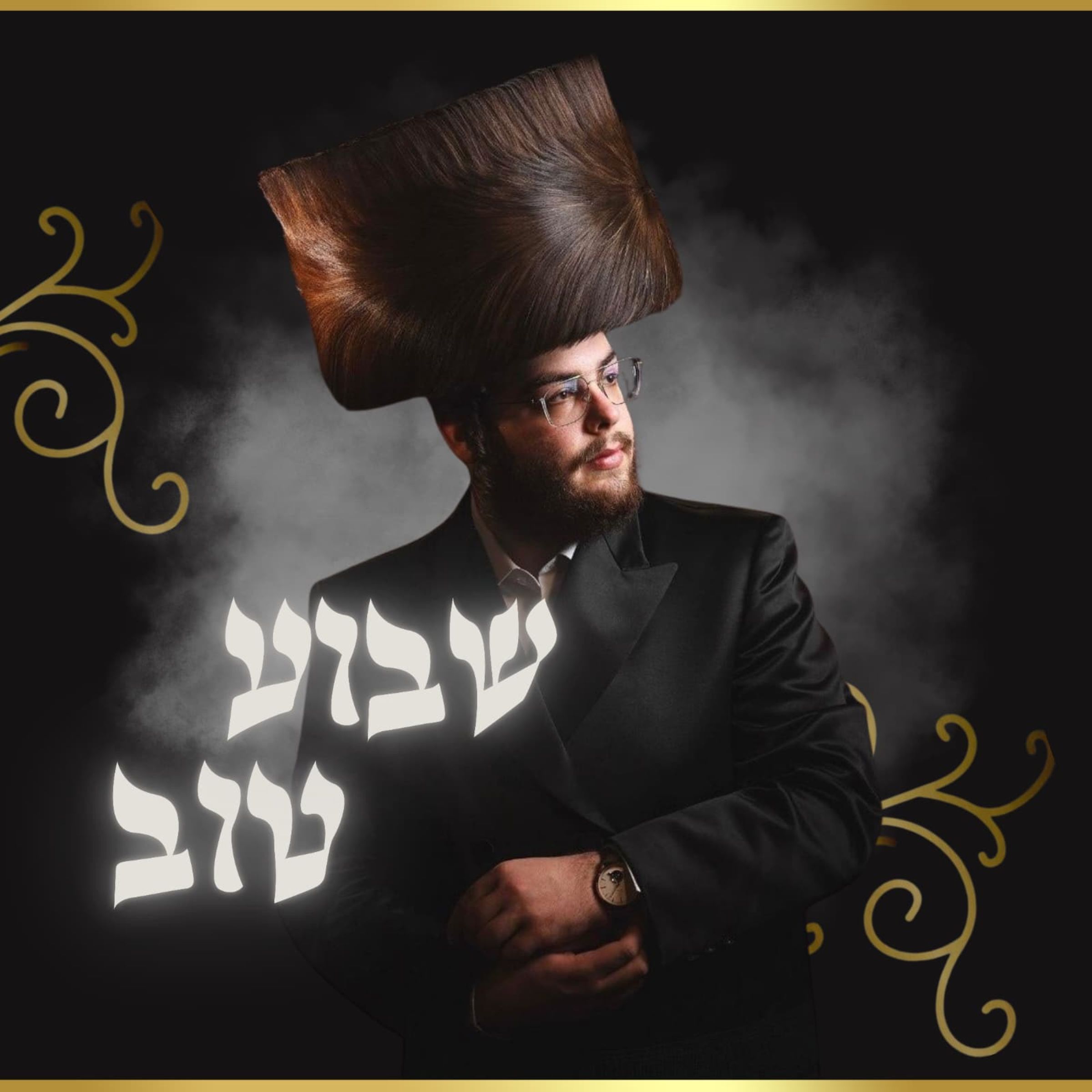 יוסי פריד - שבוע טוב.jpg