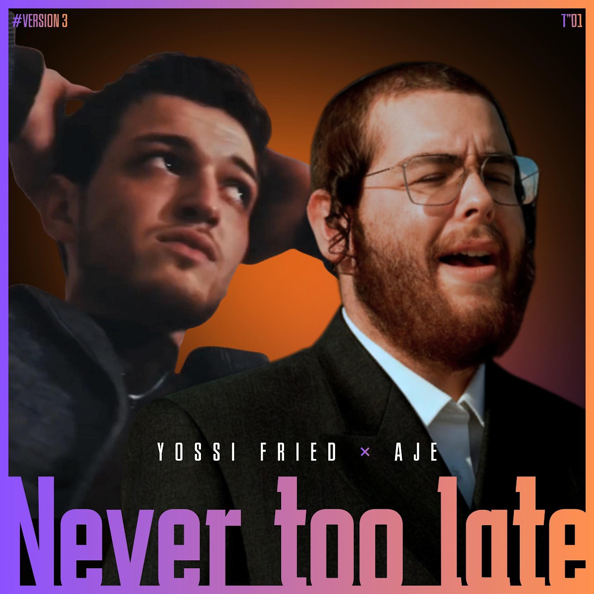 יוסי פריד & AJE - Never Too Late.jpg