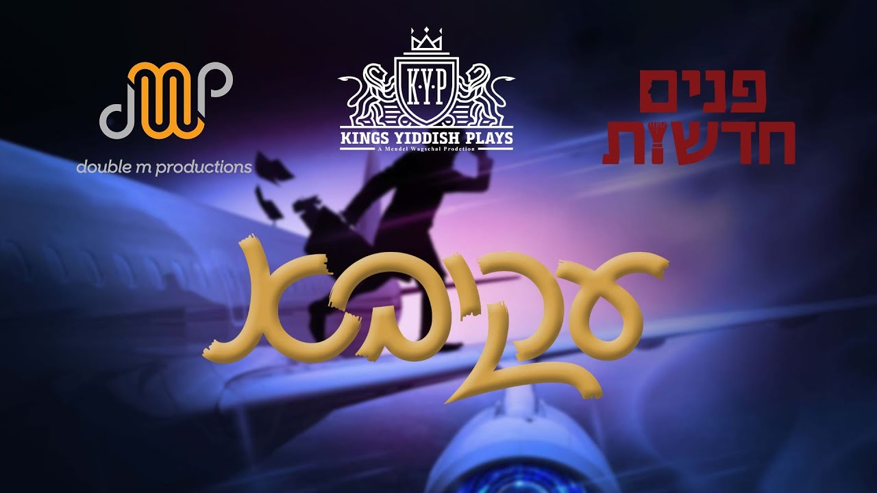 יוסי פרל - עקיבא.jpg