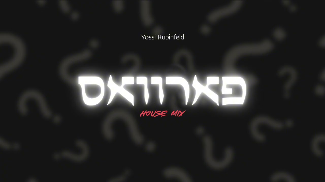 יוסי רובינפלד - פארוואס.jpg