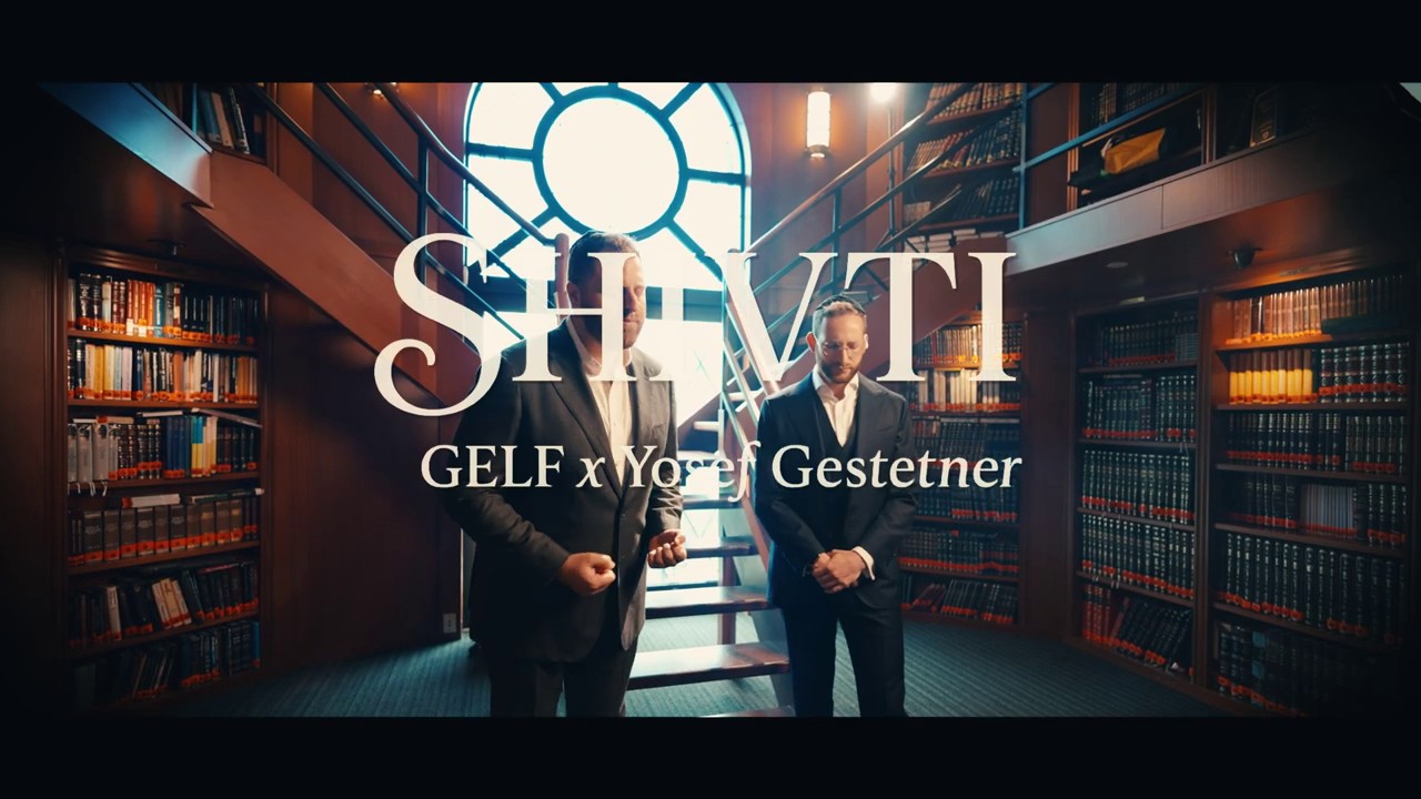 יוסף גשטטנר & גלף - שבתי.jpg