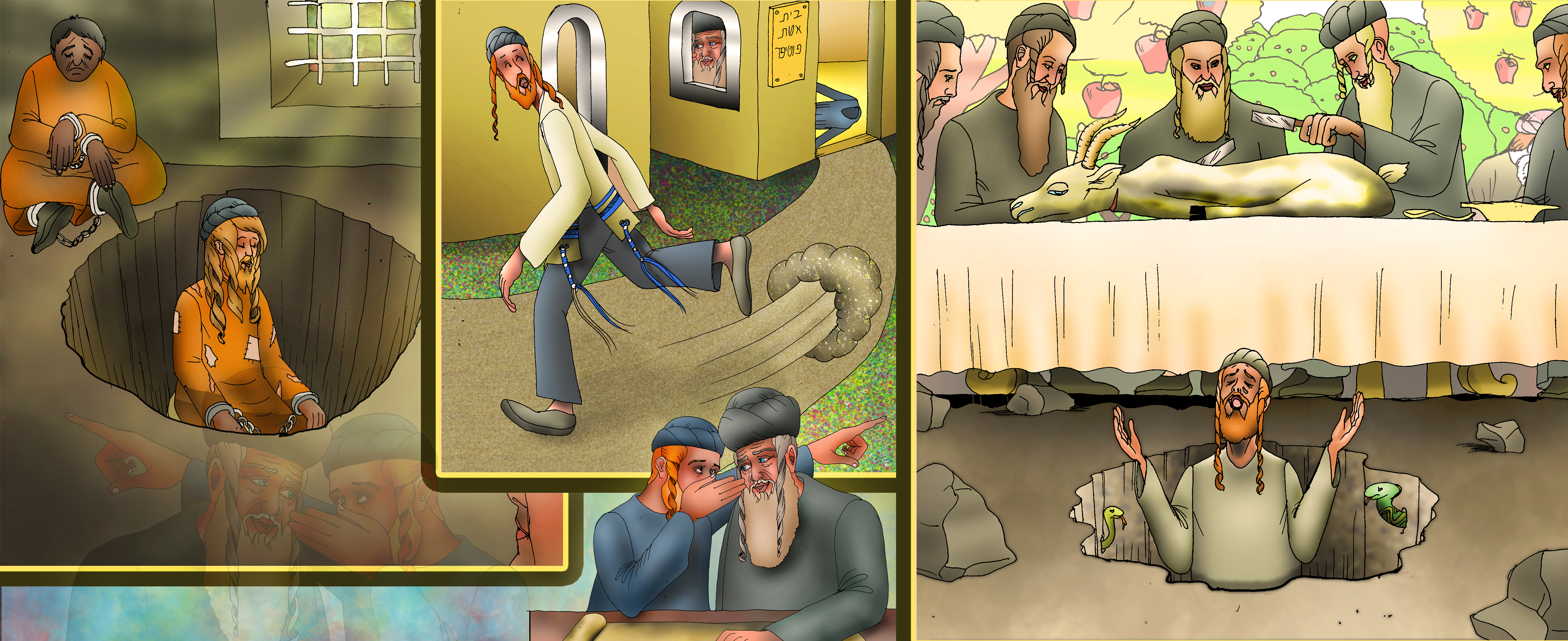 יוסף ואביו בסוד שיח - איכות מעולה.jpg