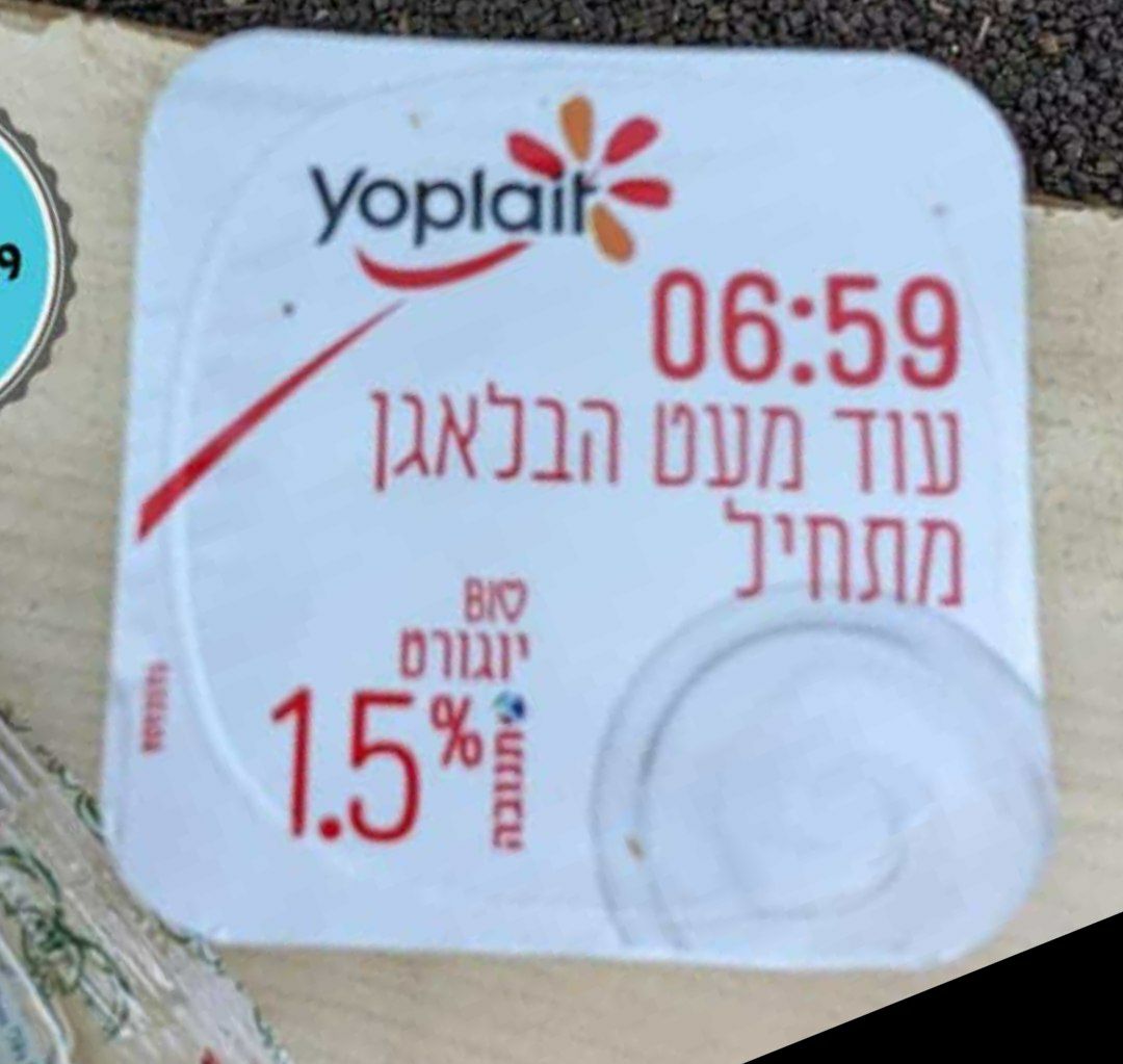 יופלה ידעו.jpg