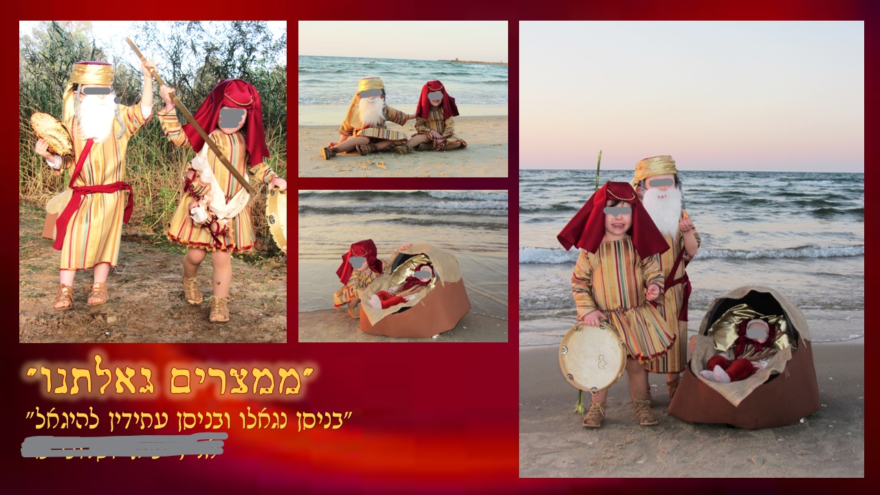 יוצאי מצרים.jpg