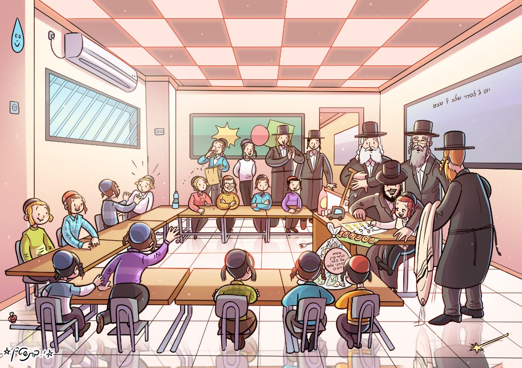 יור ילדים - יפית ברנשטיין.JPG