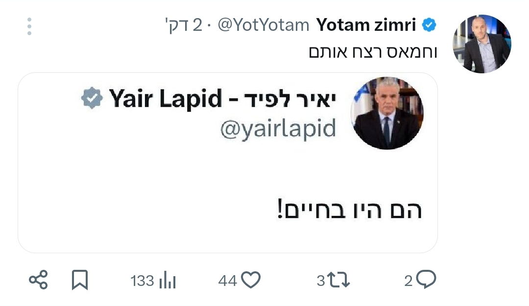 יותם.jpg
