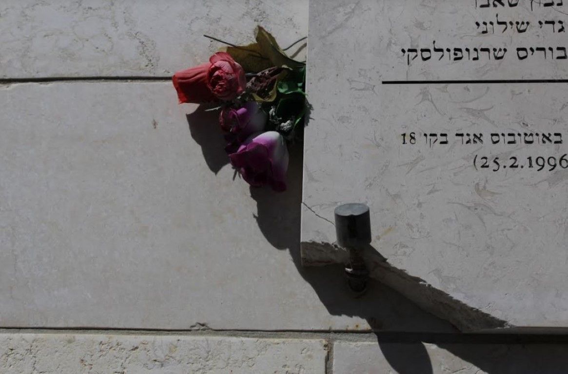 יזכור 3 (Medium).JPG