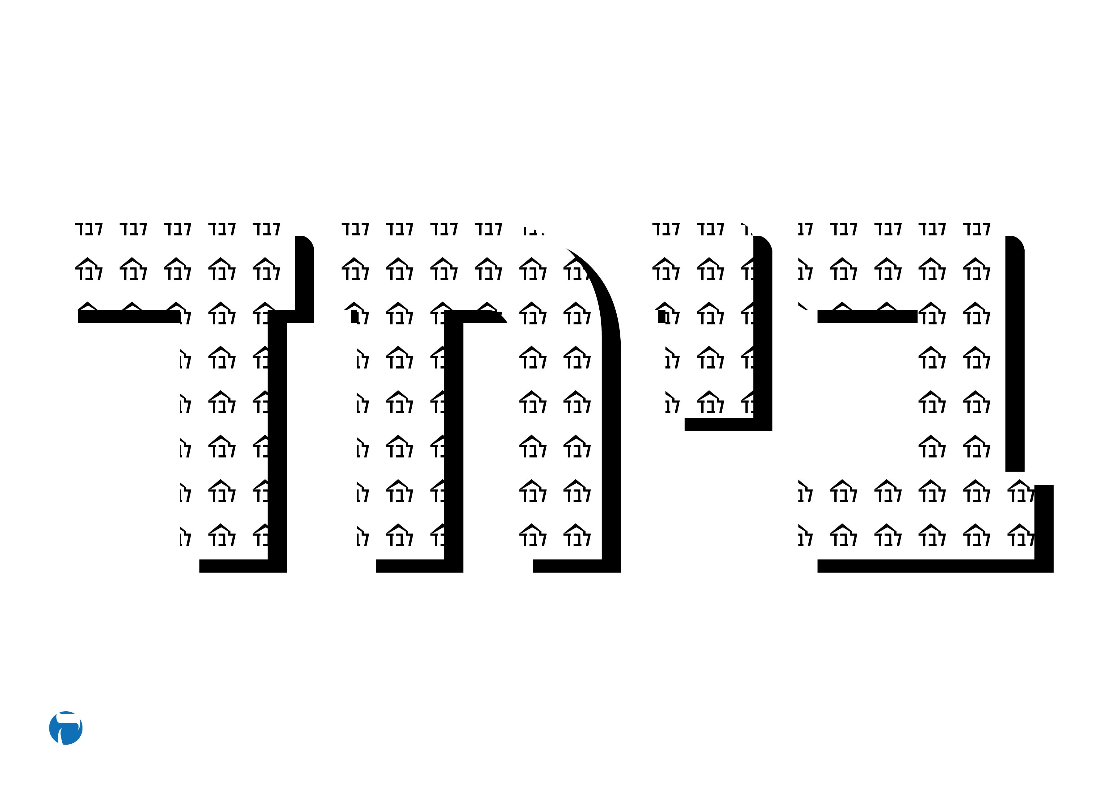 יחד לבד-01.jpg