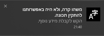 יחיעח.PNG