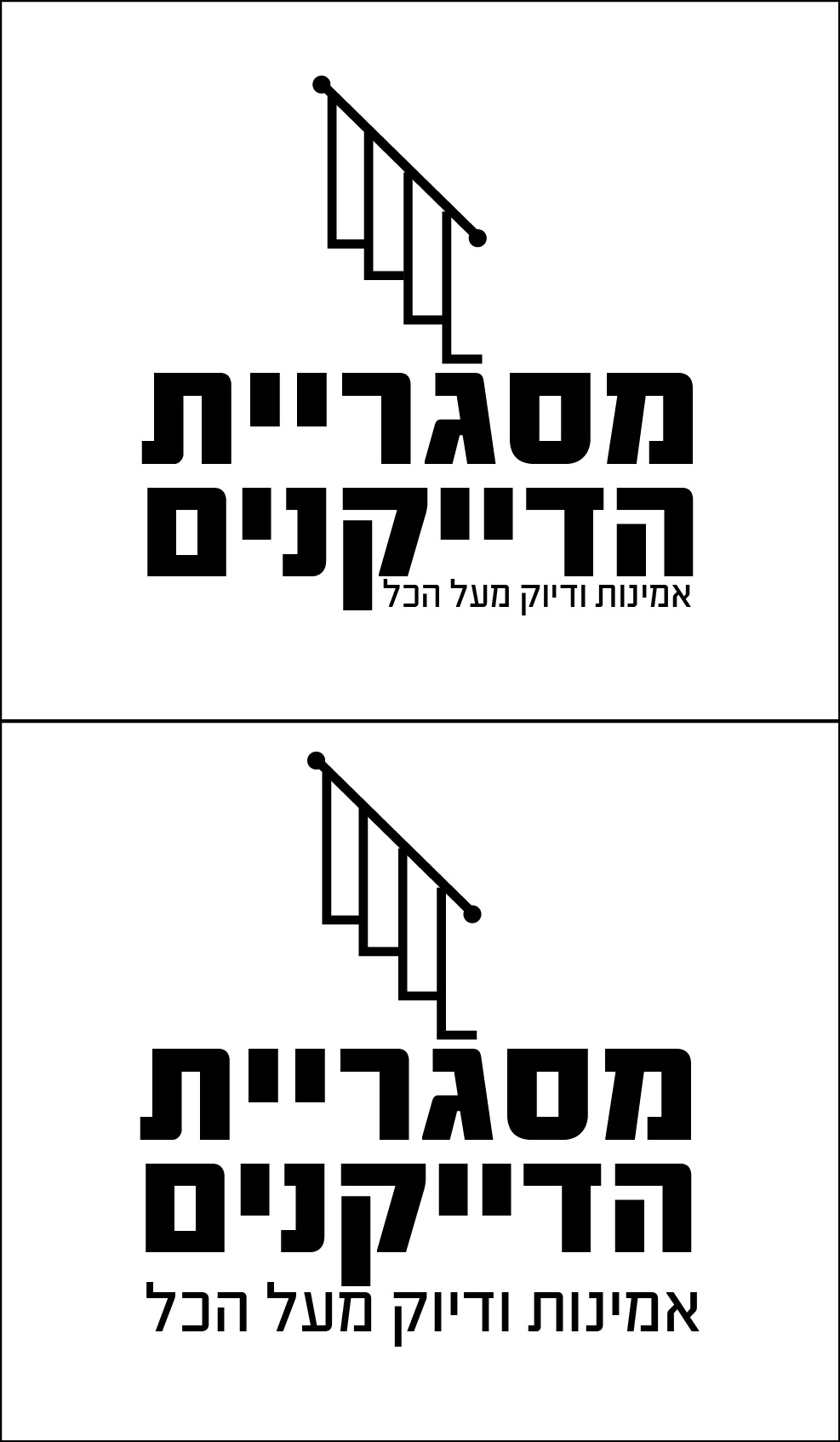 יישור בלוק-08.jpg