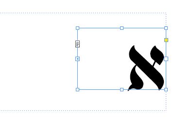 יישור לימין.JPG