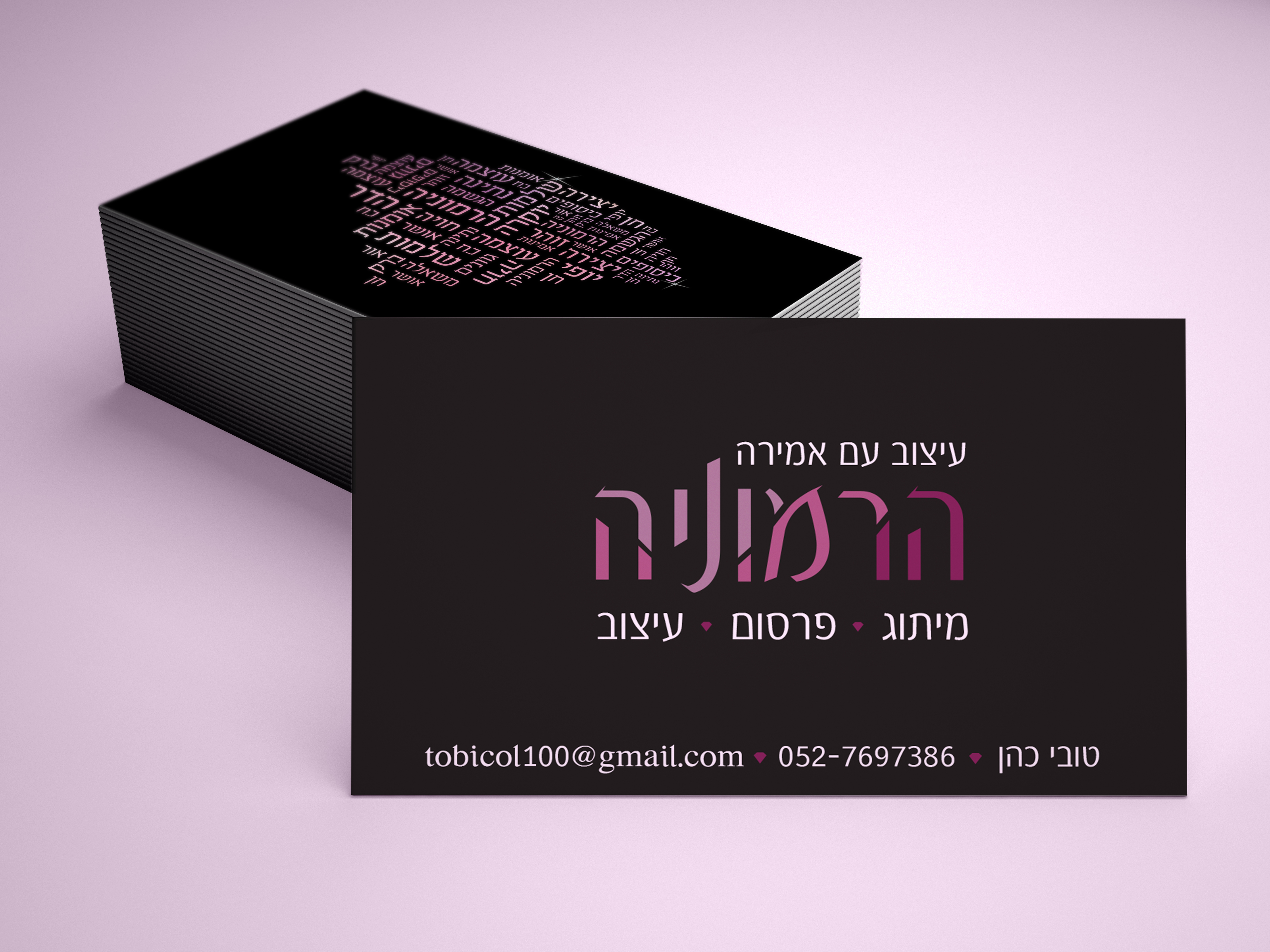 יי.jpg