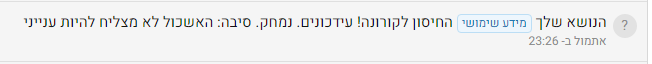 יכיכי.PNG