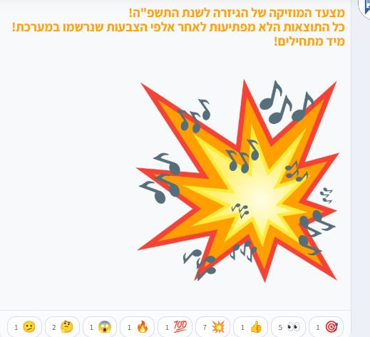 יכע.JPG