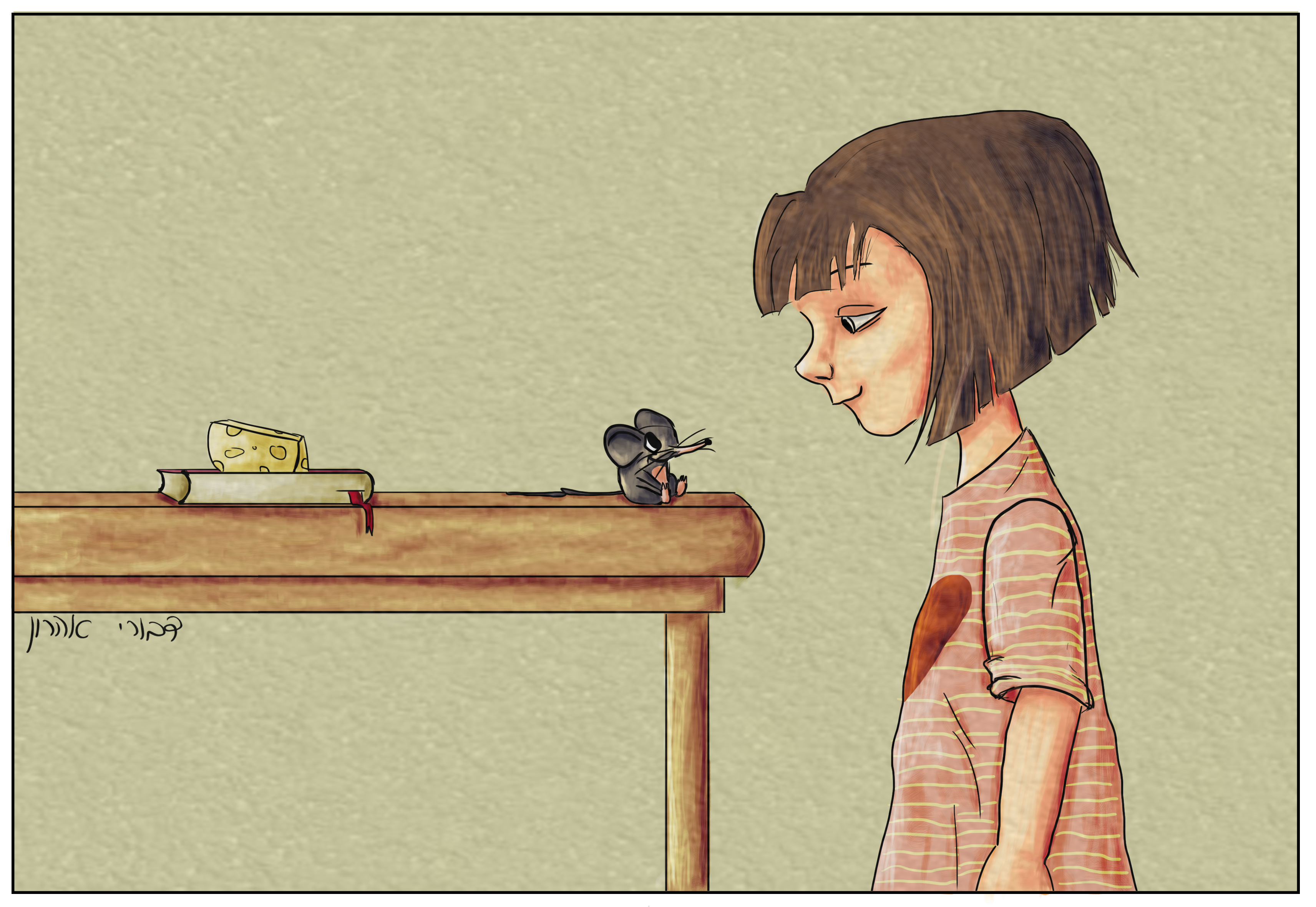 ילדה ועכבר.jpg