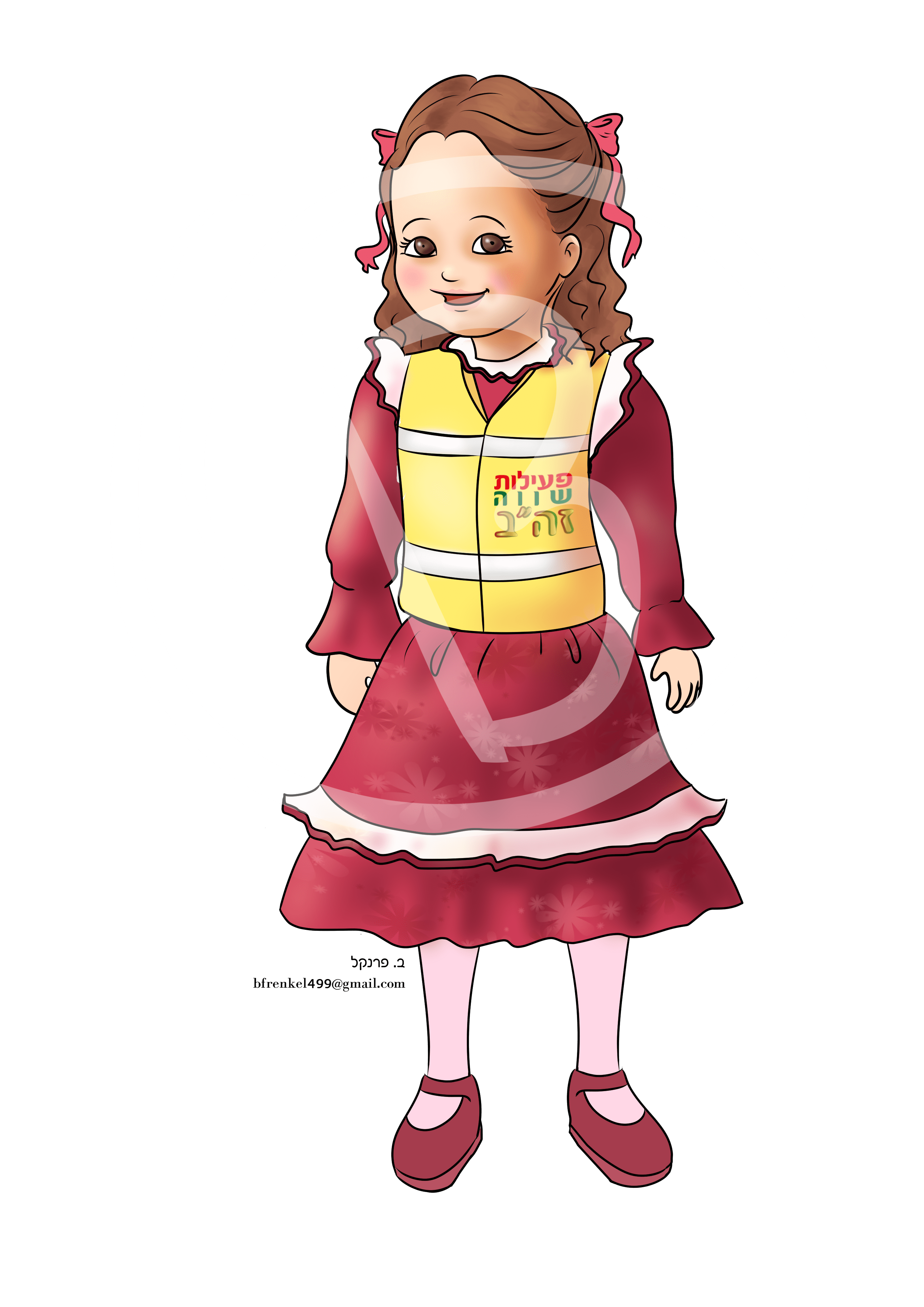 ילדה זה'ב.png