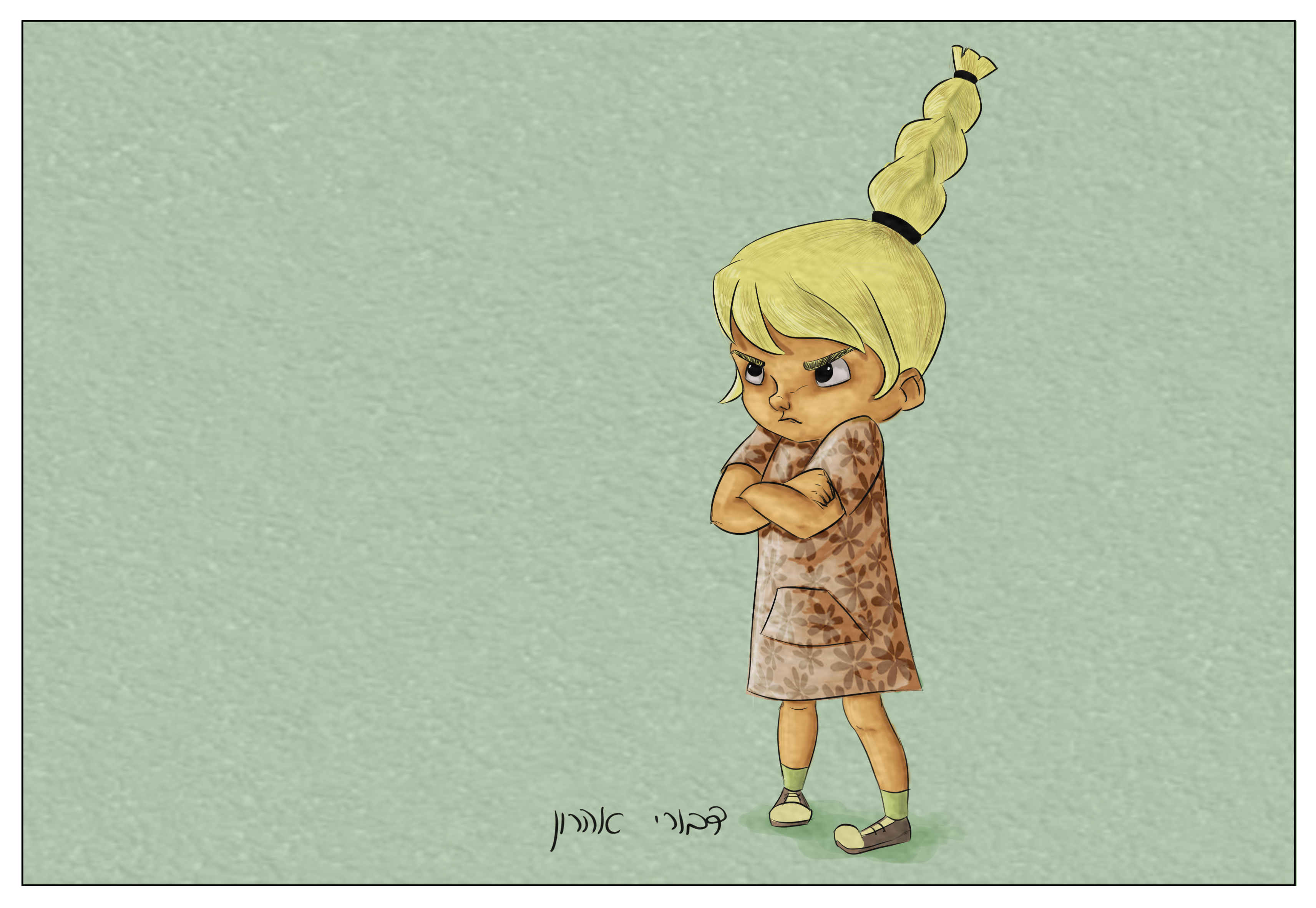 ילדה כועסת.jpg