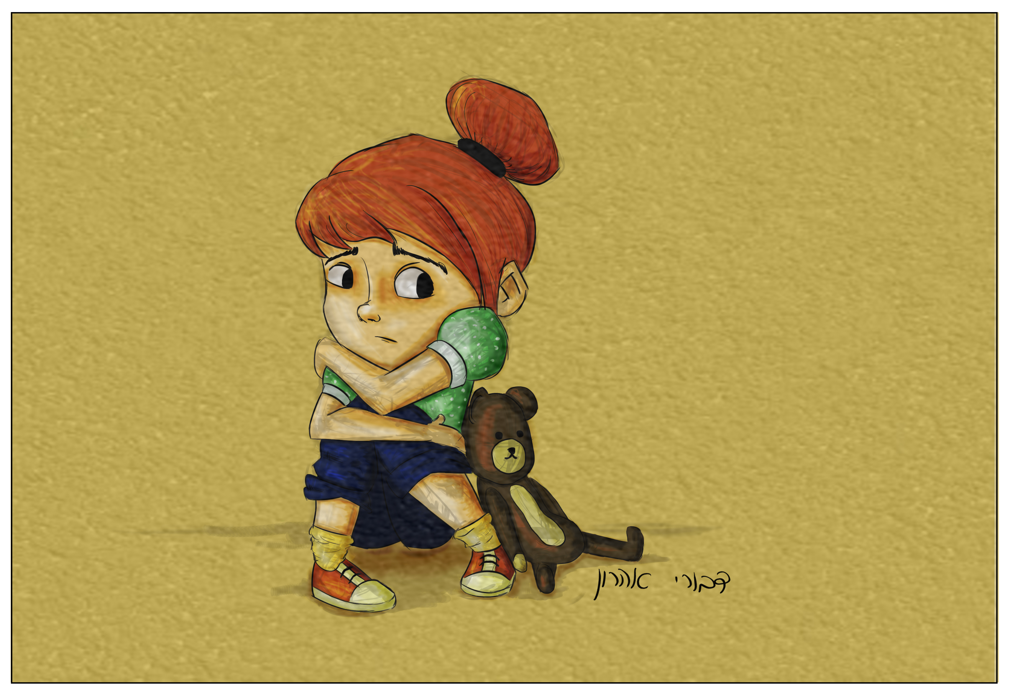 ילדה מפוחדת.jpg