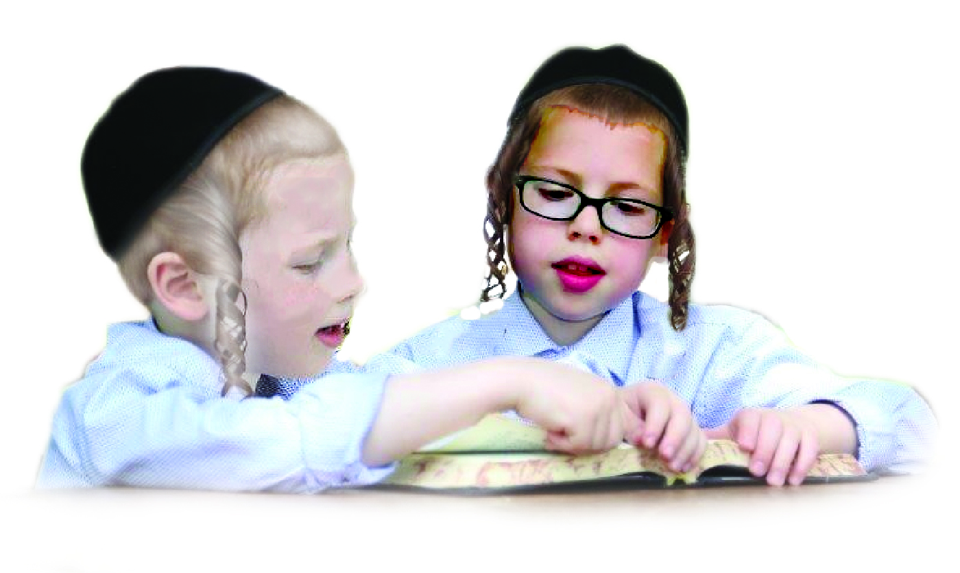 ילדים לומדים בחברותא.jpg