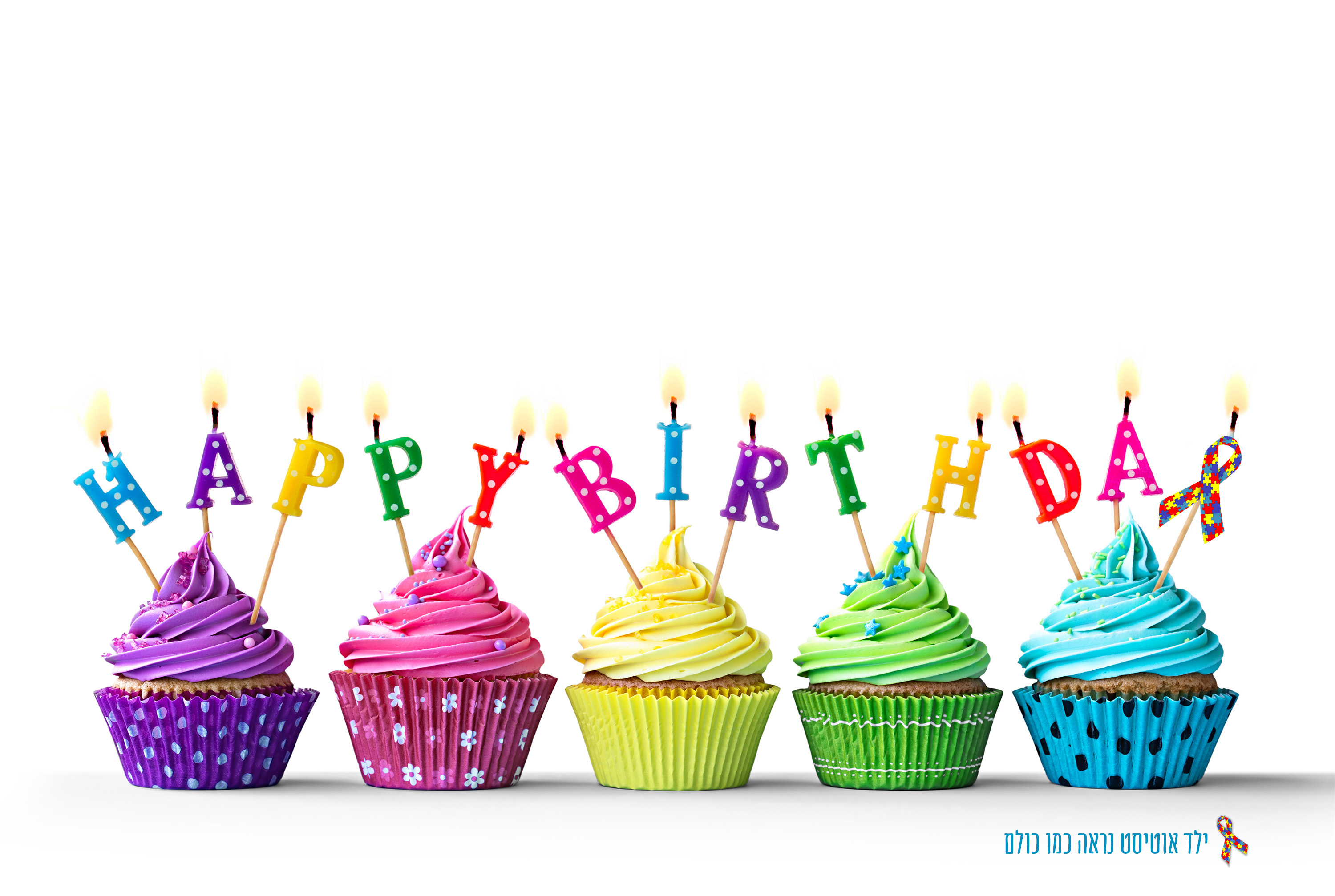 ילד אוטיסט נראה כמו כולם.jpg