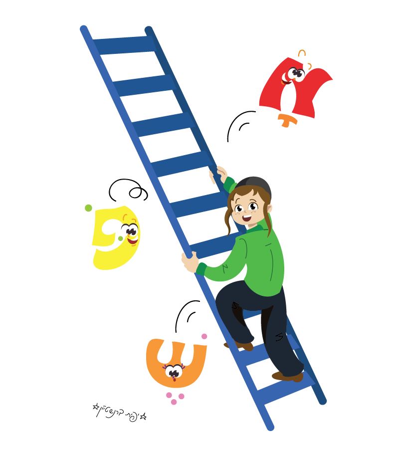 ילד מטפס וקטורי.JPG