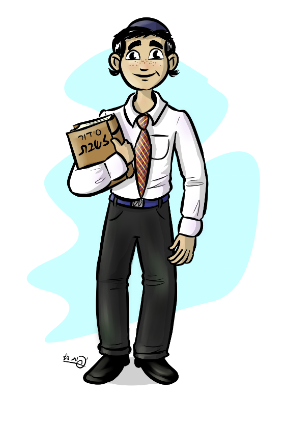 ילד של שבת.PNG