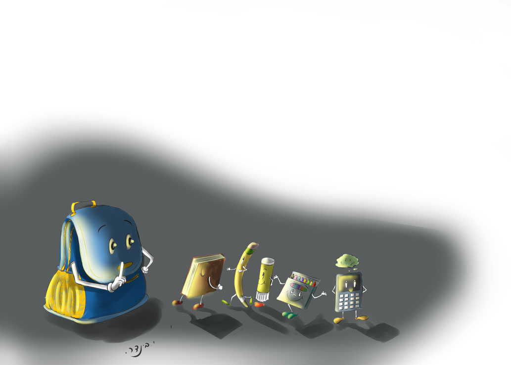 ילקוט בחושך2.jpg