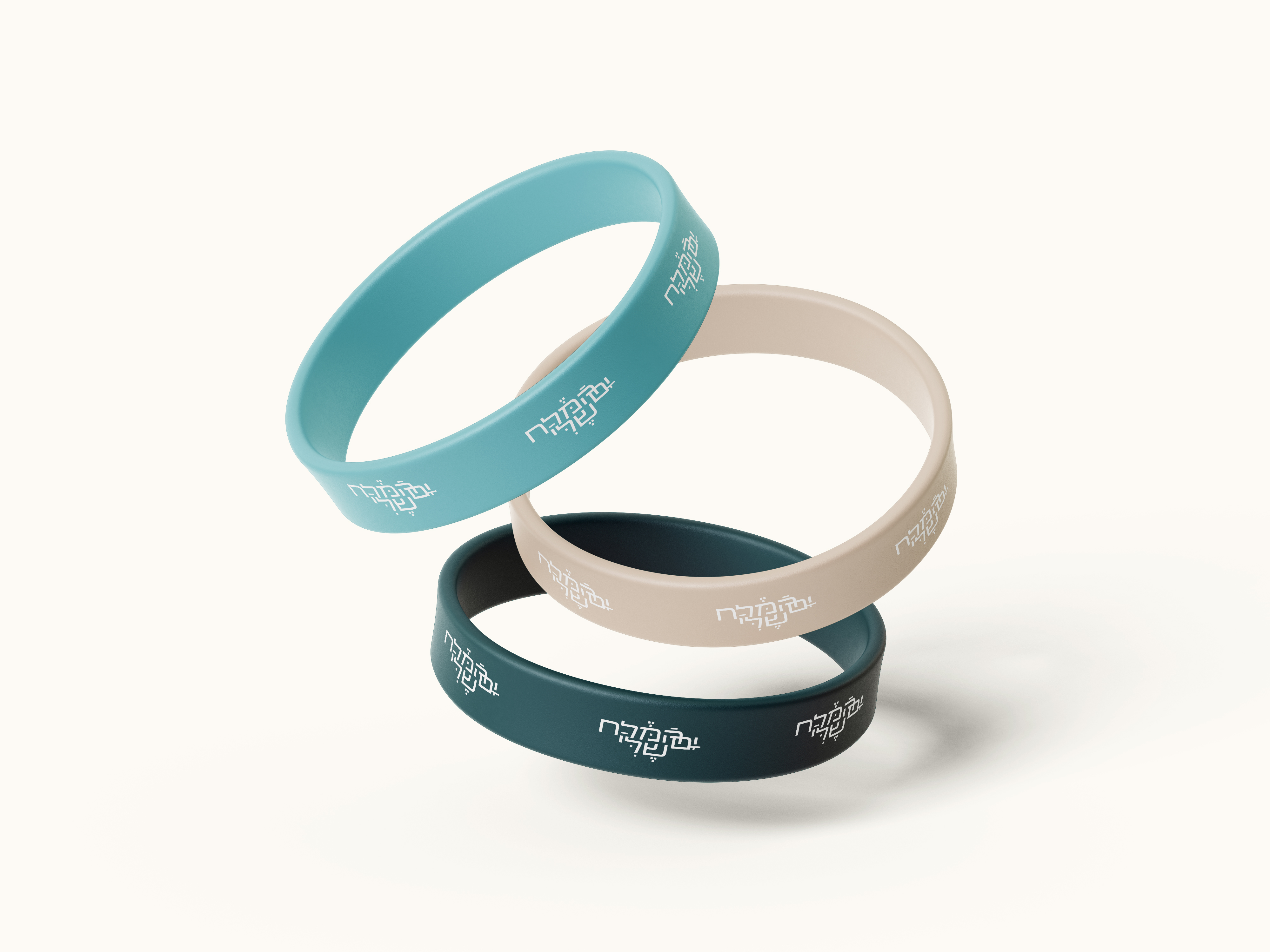 ים המלח צמידים.jpg