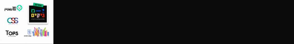 ימגיקים תחרות  (1200 x 180 פיקסל).gif