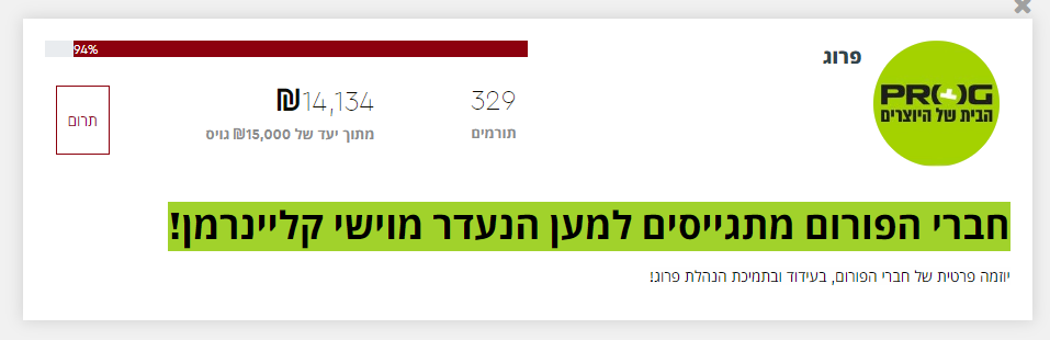 ימצא.png