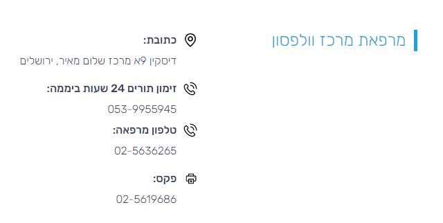 ינאי.JPG