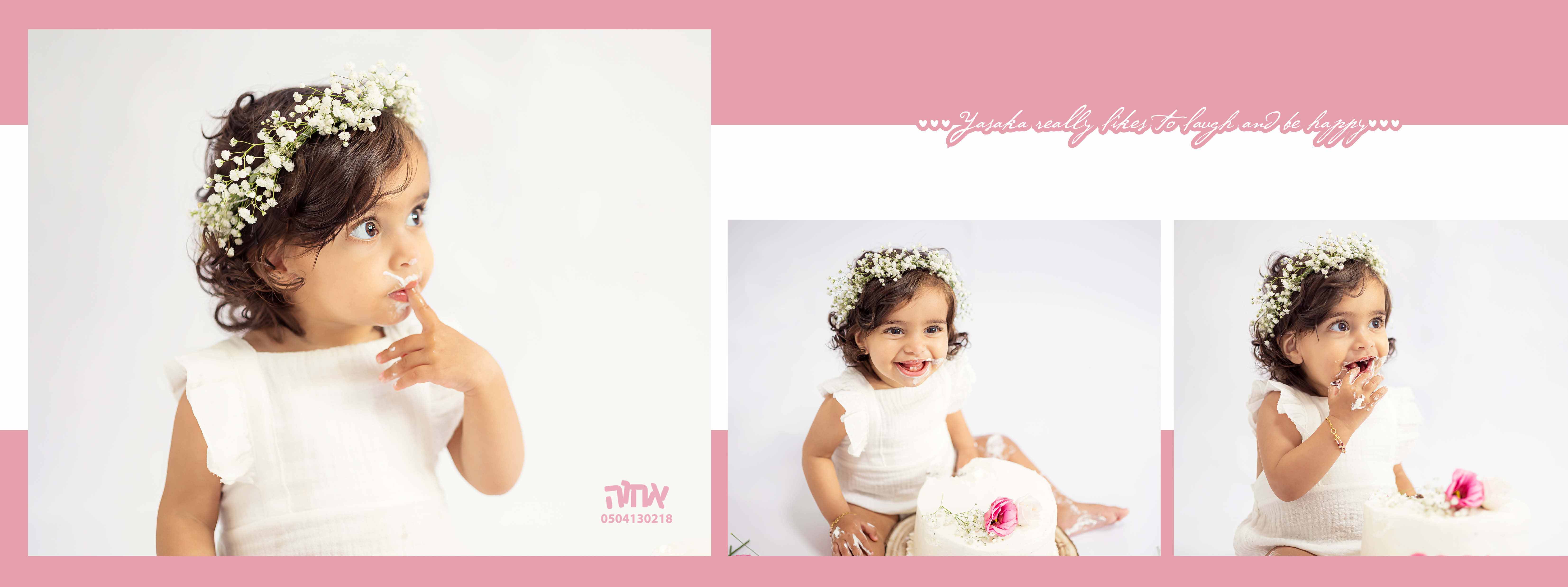 יסכה בת שנה3.jpg