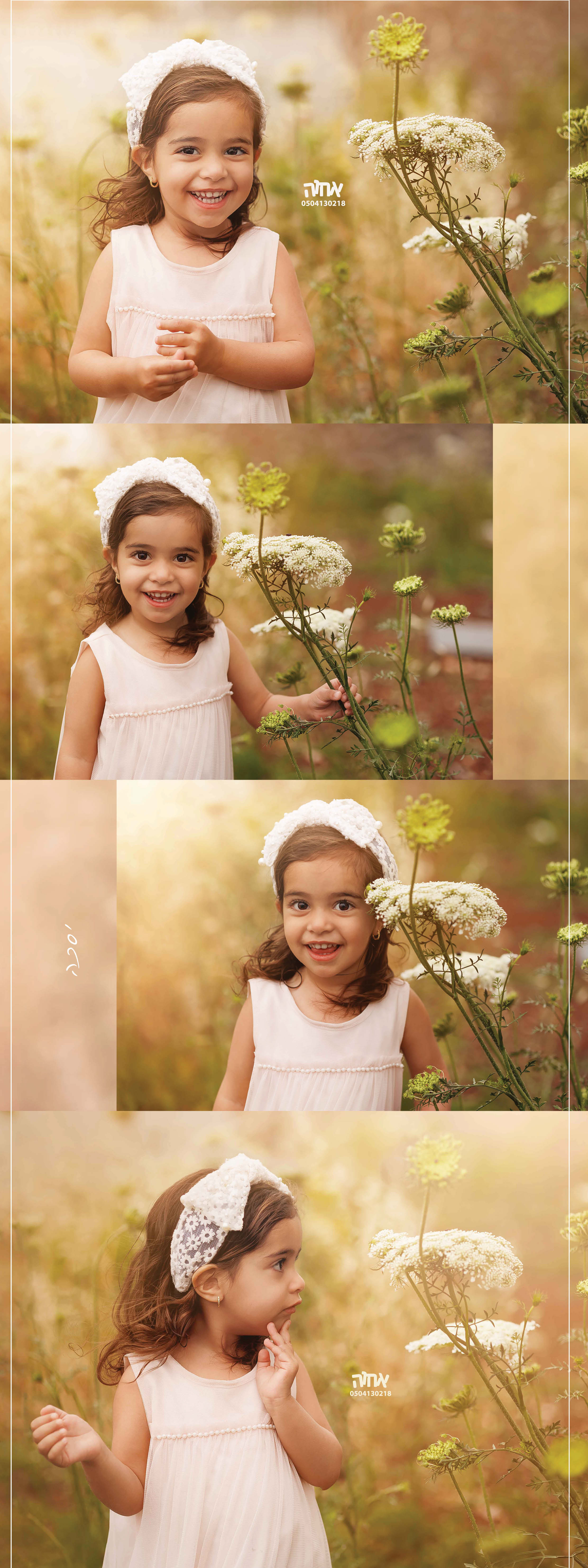 יסכונת 0504130218 אחוה.jpg